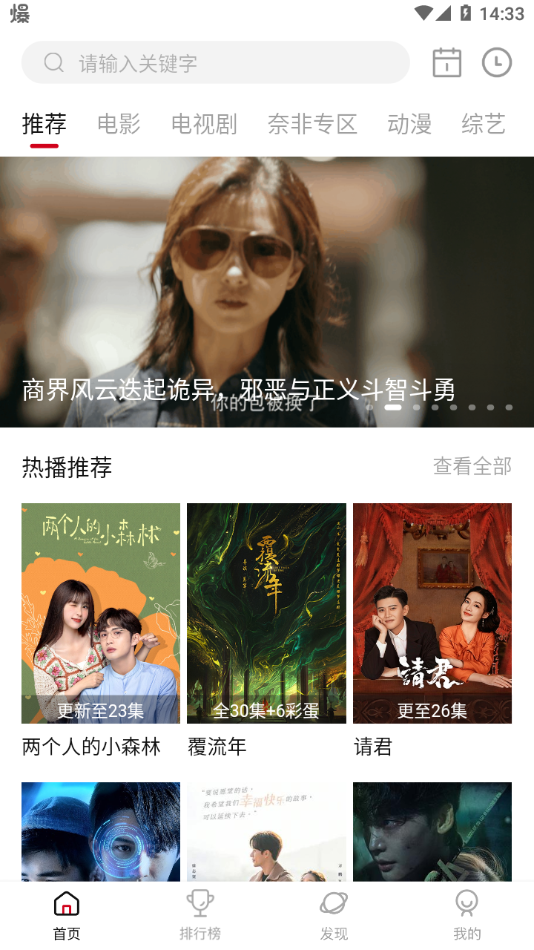 喵影库App下载