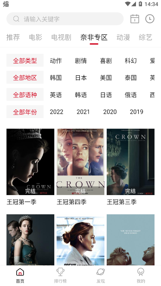 喵影库App下载