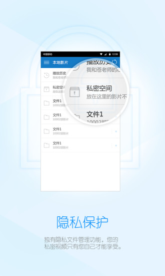 小风万能播手机版下载
