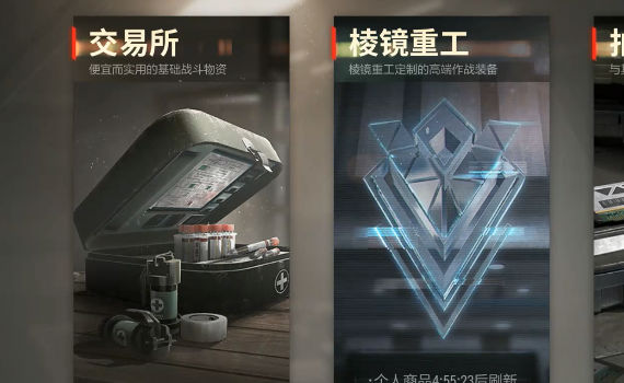 超凡先锋网易版