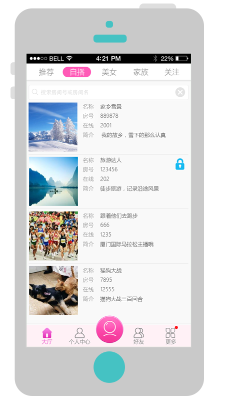 5see美女视频