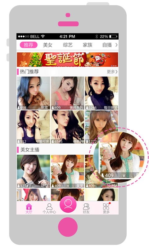 5see美女视频