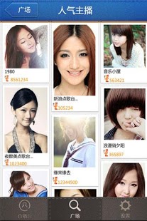 美女秀场直播间手机版app下载