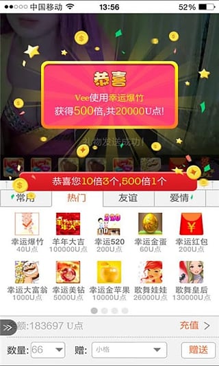 美女秀场直播间手机版app下载