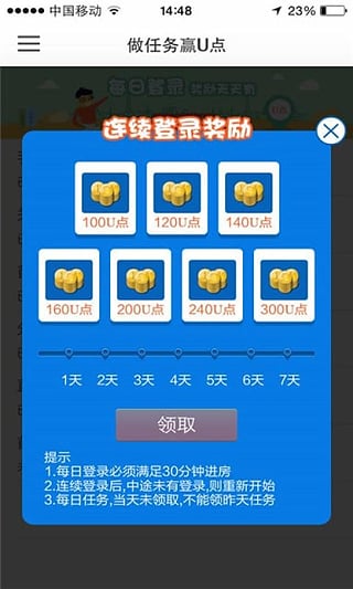 美女秀场直播间手机版app下载