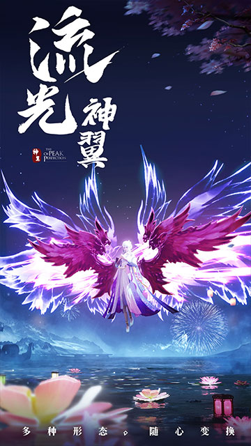 破雪之刃