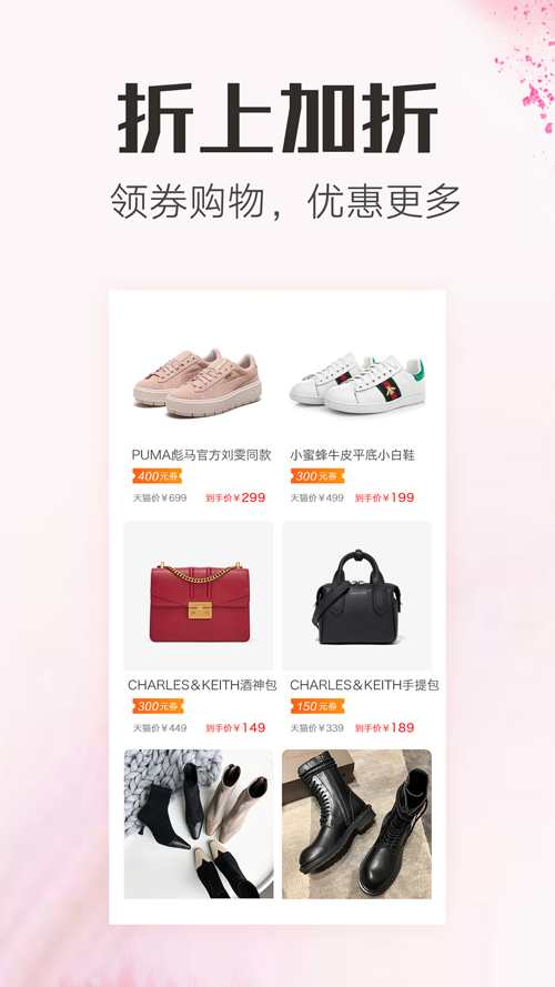 精品街