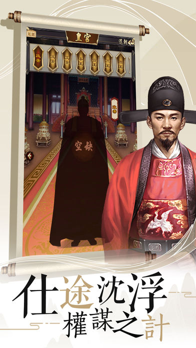 眸倾天下满v版