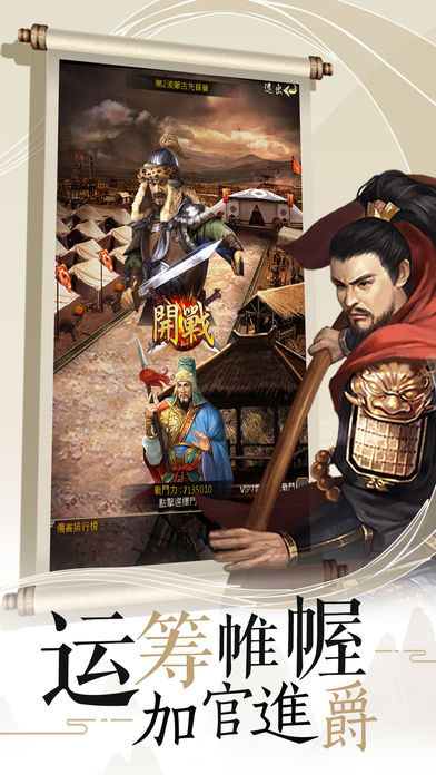 眸倾天下满v版