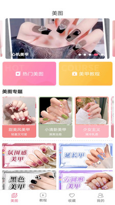 蜜柚app
