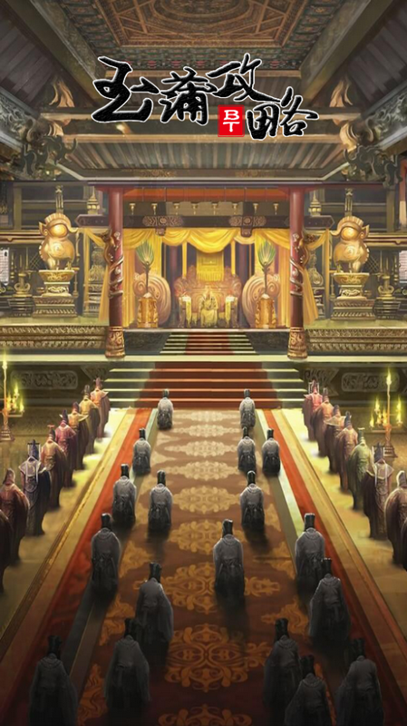 玉蒲攻略