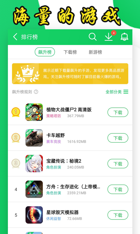 2024葫芦侠官方正版下载
