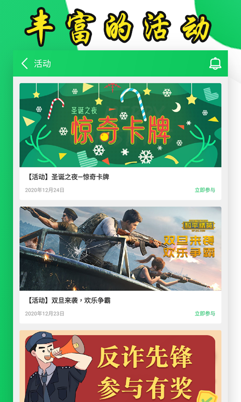 2024葫芦侠官方正版下载