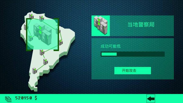 hacknet黑客模拟器(黑客病毒)