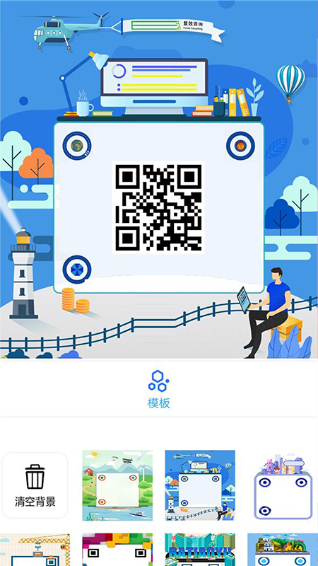 fq码app