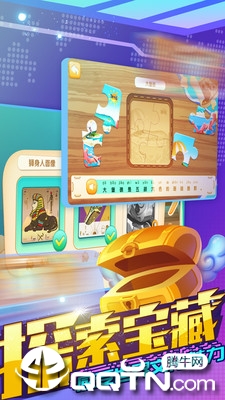 一丫识字app