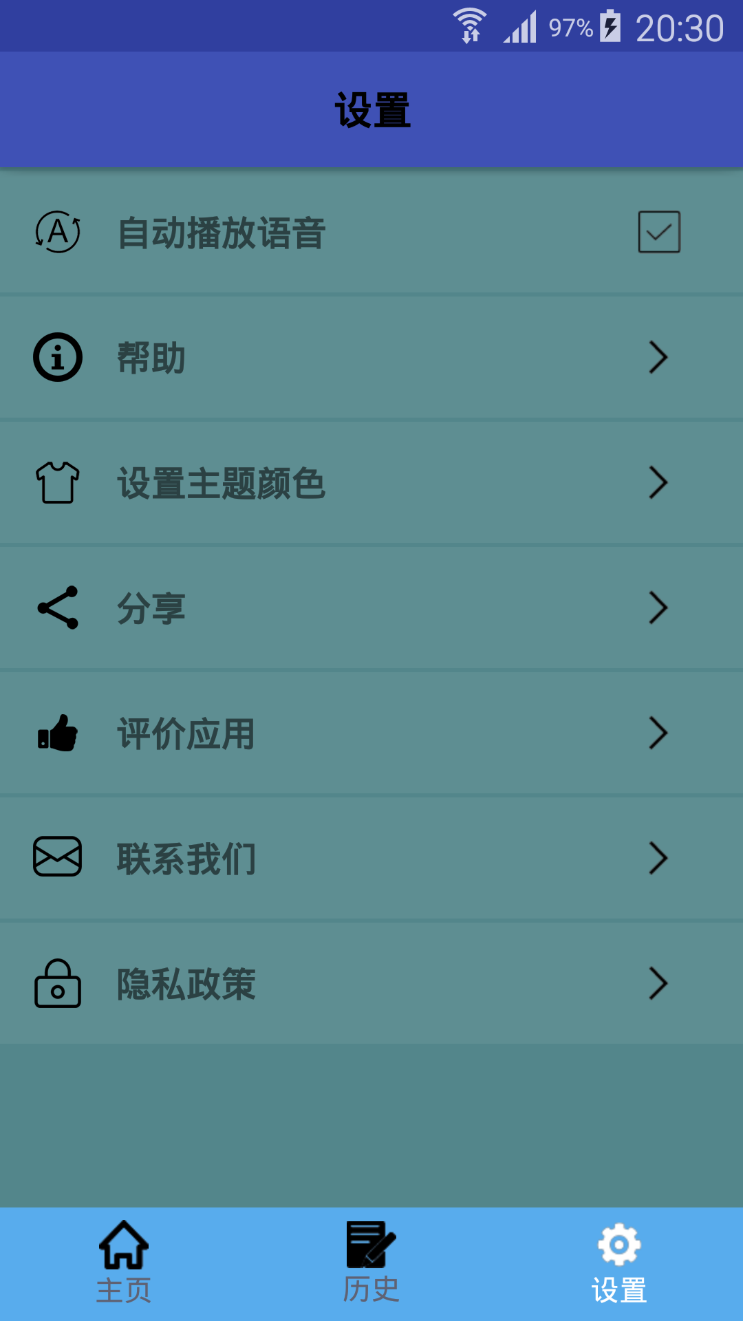 缅甸语翻译app