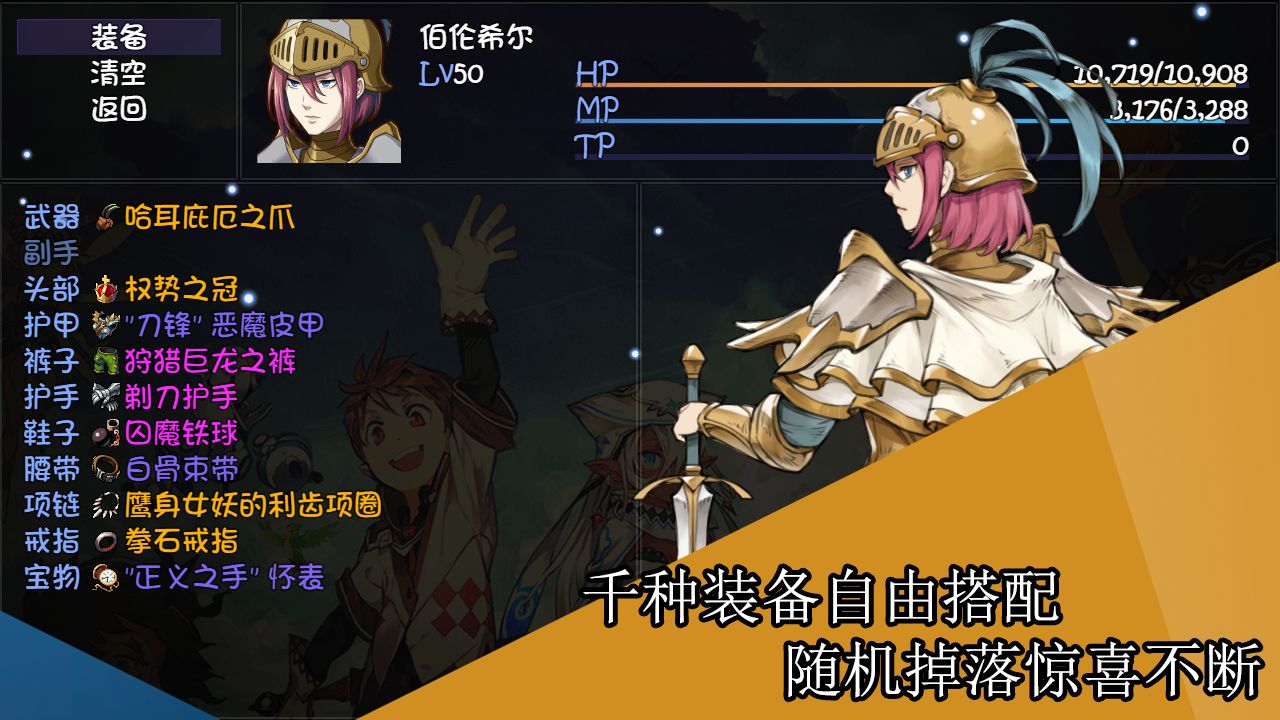 再刷一把手机版