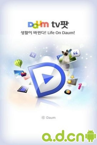 韩国Daum网站手机版下载