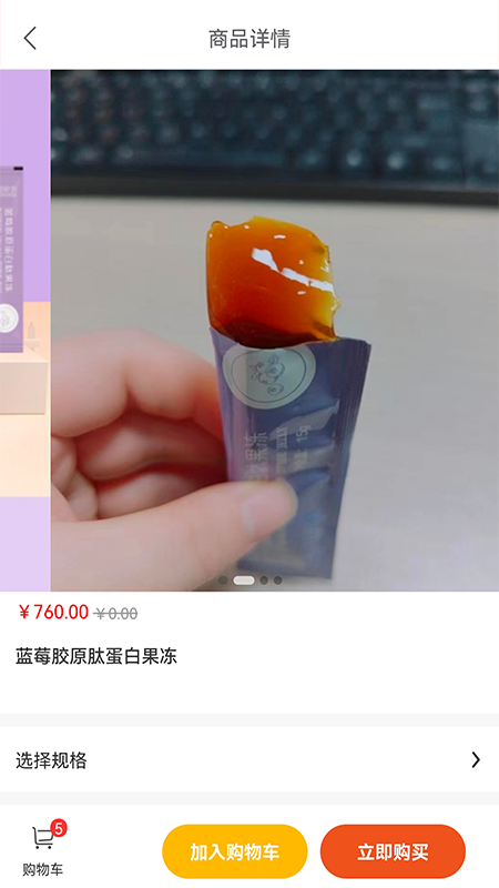 云商app