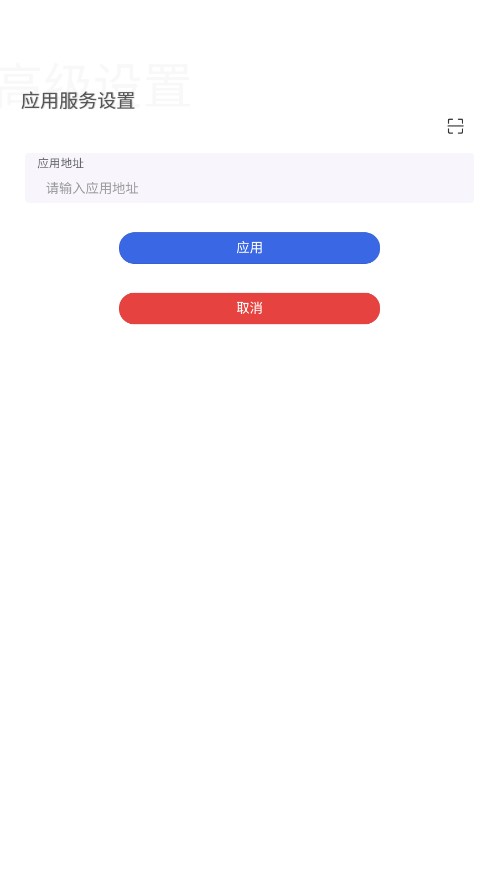 河南省人民检察院app