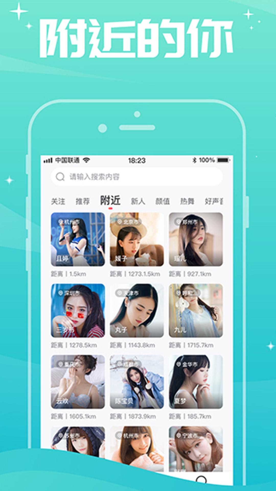 星芽app