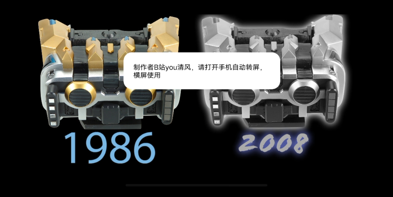 假面骑士IXA1986