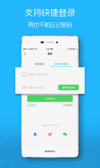 玖玖圈