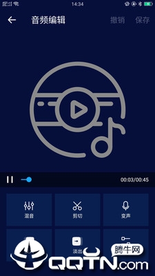 超级音乐编辑器app