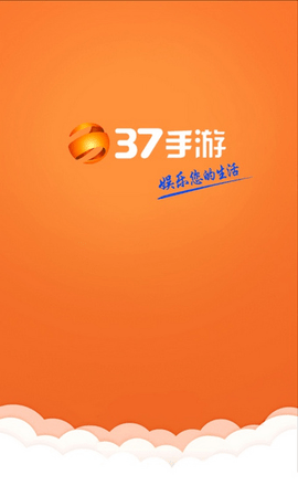 37游戏盒子app
