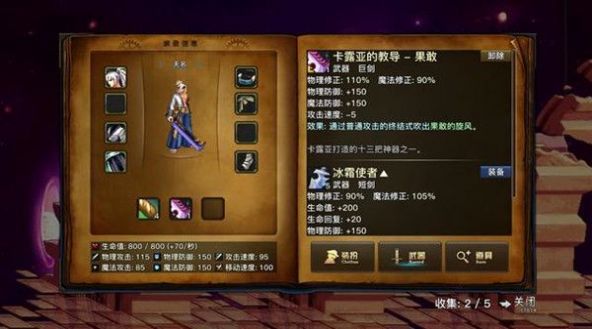 jsk精灵骑士