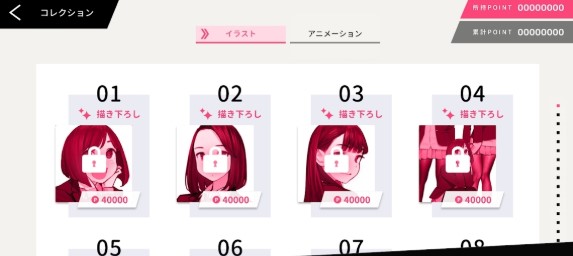 AsobuTights(丝袜游戏拼图课中文版)