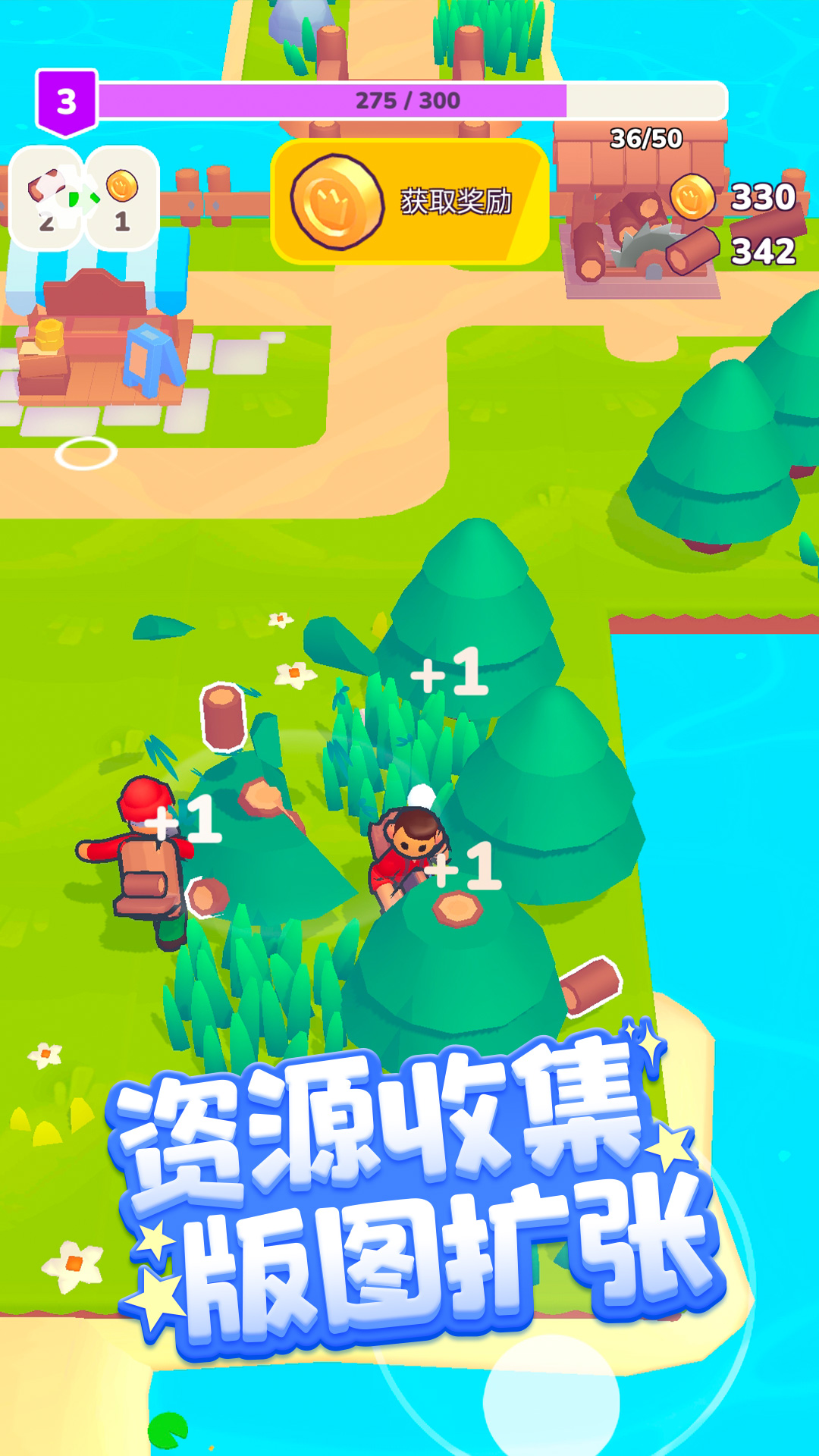 魔王再临