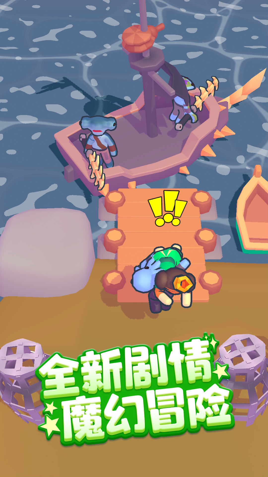魔王再临