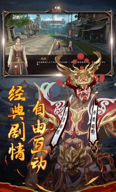 古墓魅影游戏