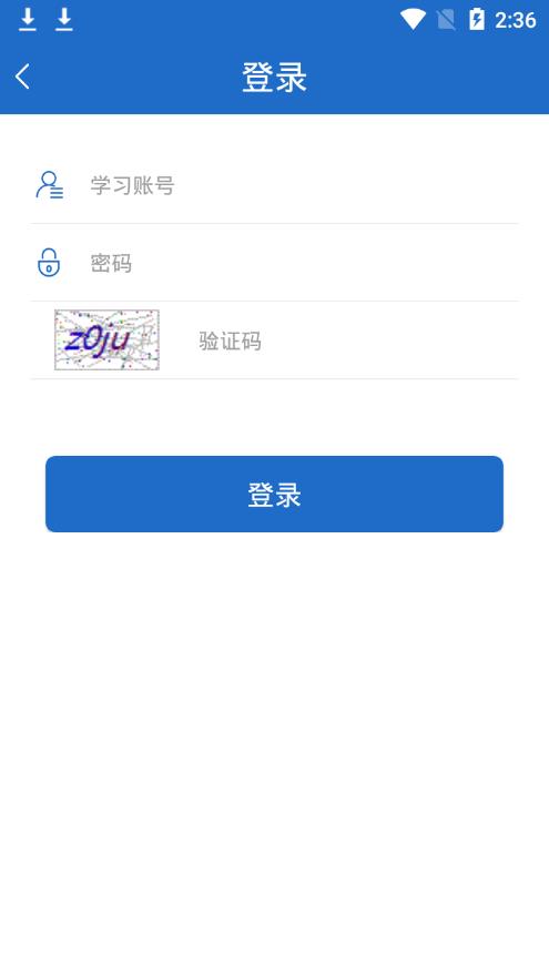 蓉城党员e家app