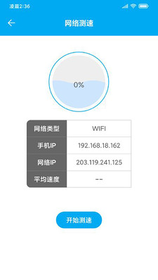 UU手机助手app