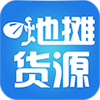 中国地摊货源批发