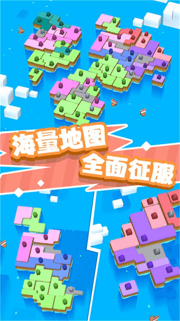 迷你帝国手游