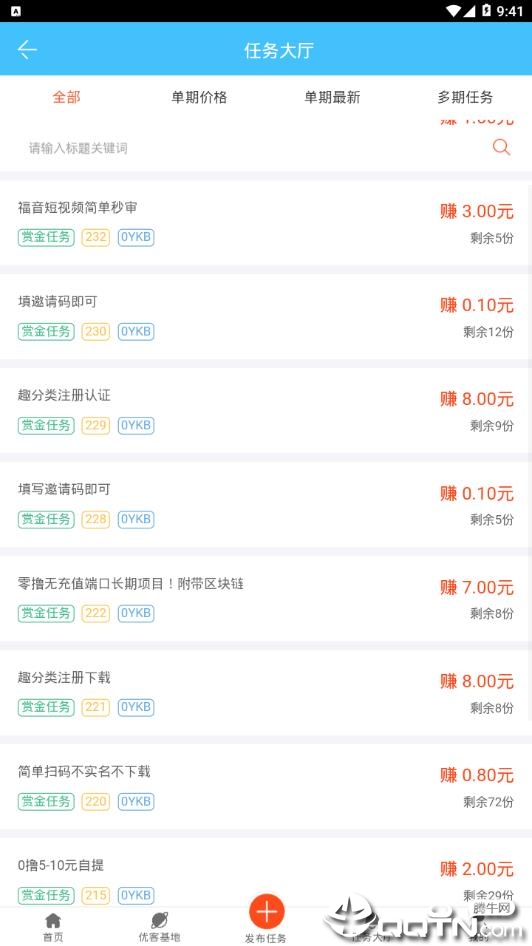 优客网赚app