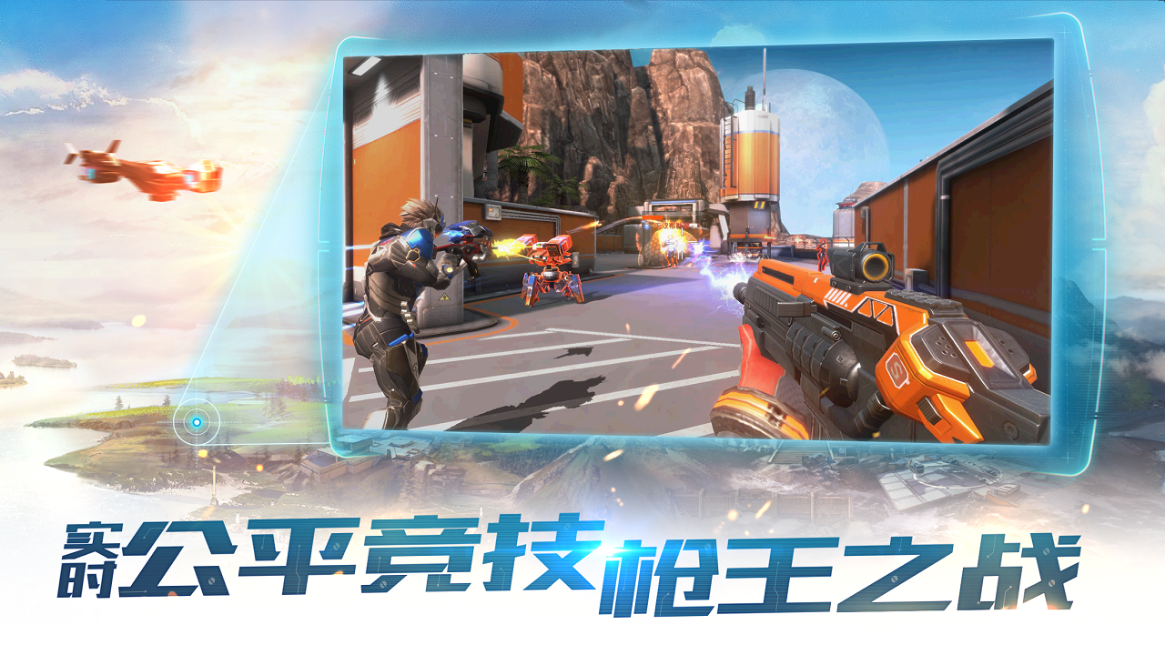 永恒边境网易官方版