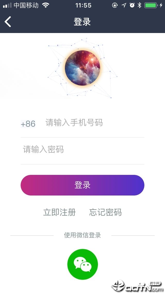 泰木谷免费版