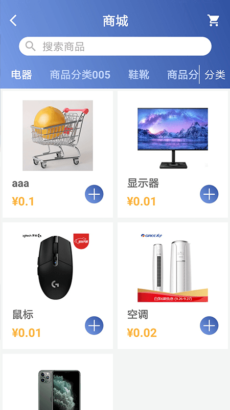 老年之家