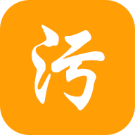污水宝