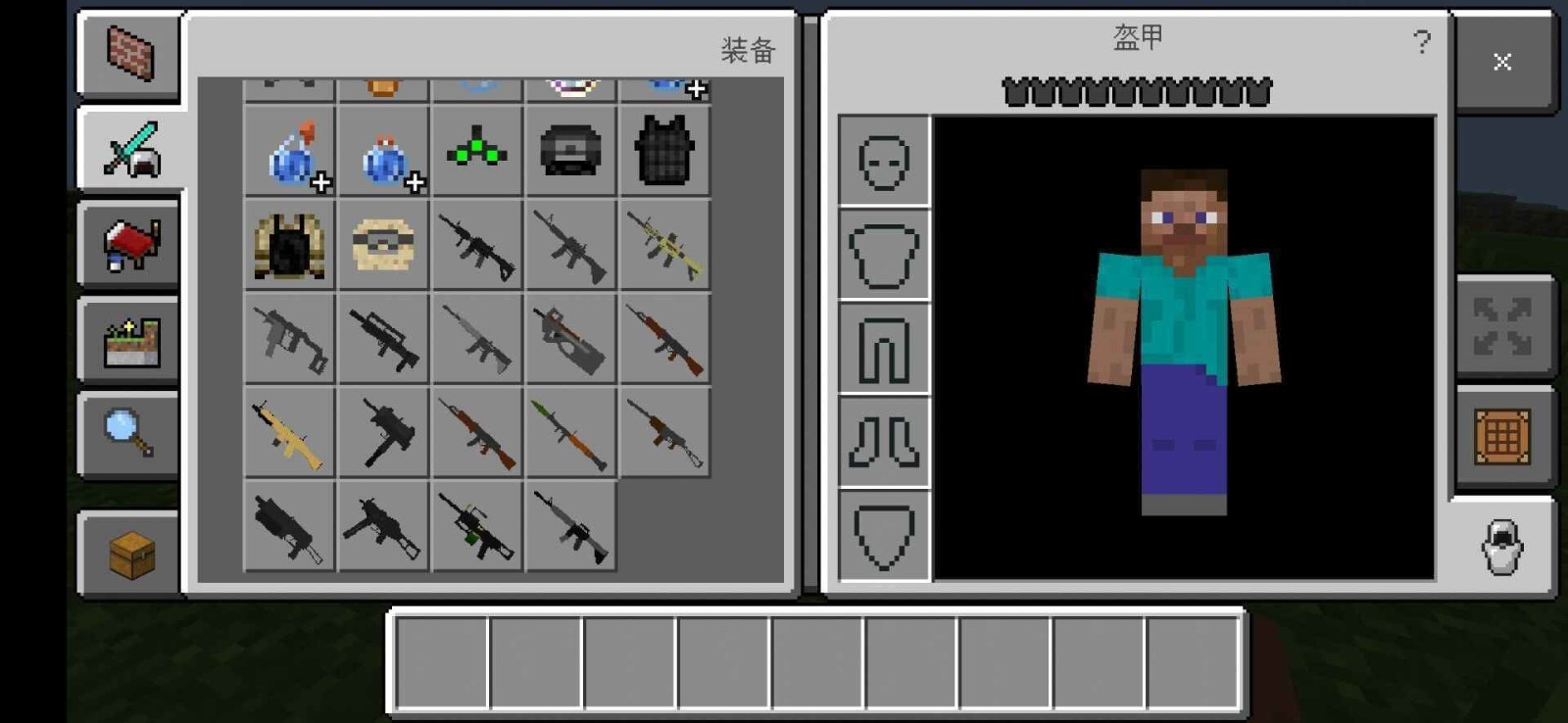 我的世界枪械模组3D版免费模组(Guns Mods)