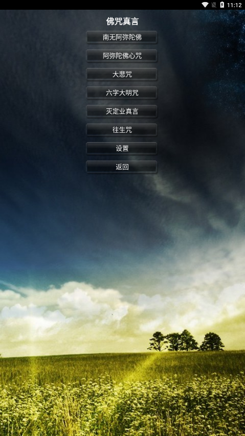 ghost探测器中文版下载