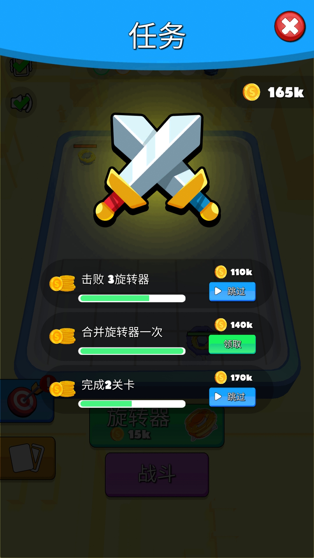 玩个圈圈