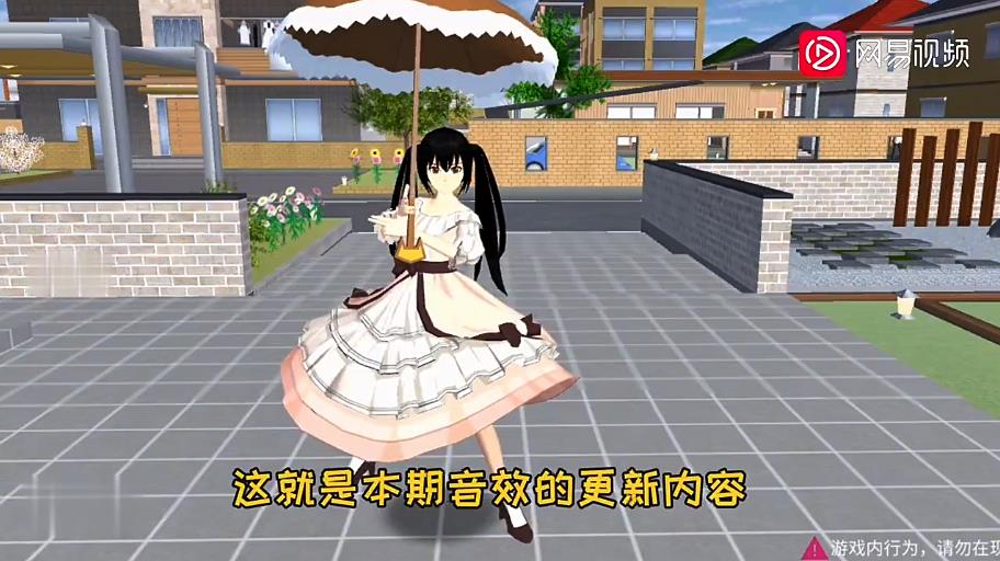 樱花校园模拟器全解锁(SAKURA SchoolSimulator)