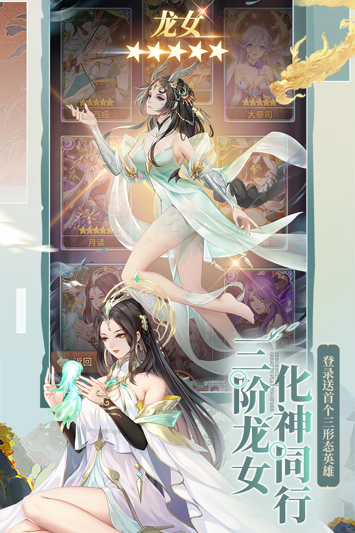 闪烁之光OPPO版