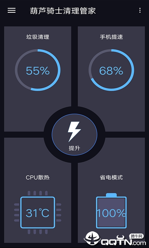葫芦骑士app